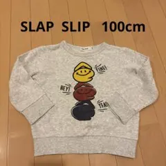 SLAP SLIP トレーナー　100cm