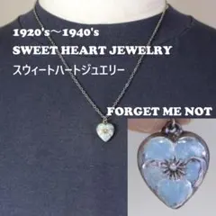 40s ルーサイト エアフォース スウィートハートジュエリーシルバー