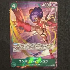 2026年最新】ワンピースカード頂上決戦イワンコフの人気アイテム