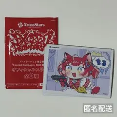 2026年最新】赤見かるび スリーブの人気アイテム - メルカリ