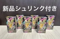 む*る様 【正規品／未開封】ポケモンカード MEGA ドリームEX 6BOXシュ
