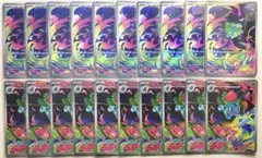 ポケモンカード フシギダネ フシギソウ AR 進化ライン 各5枚 10枚