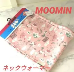 ラスト！MOOMINムーミン　ネックウォーマー