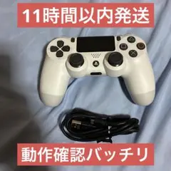 美品 PS4 純正 コントローラー デュアルショック4 グレイシャーホワイト