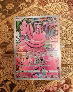 オドリドリ AR S12a VSTARユニバース 176/172