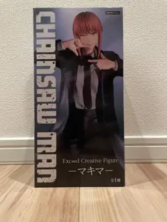 ⭐️即購入OK・匿名配送⭐️ Exc∞d Creative Figure －マキマ 