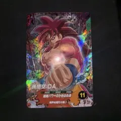 SDV7-050 孫悟空:DA