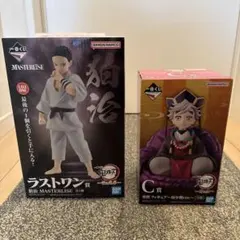 鬼滅の刃 一番くじ 雷の兄弟 ラストワン 伯治 童磨 幼少期