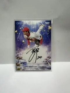 2025年最新】栗林良吏 直筆サインの人気アイテム - メルカリ