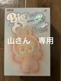 【完全未開封】Labubu Big into Energy SERENITY