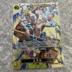 ワンピースカード　神の島の冒険　エネル　SR SP
