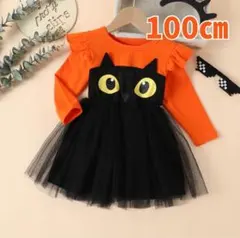子供用ハロウィンコスチューム 黒猫ワンピース 仮装衣装 100 オレンジ