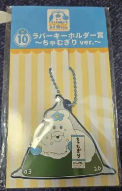 んぽちゃむ エンタメくじ