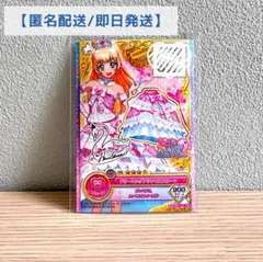 2025年最新】白鳥ひめ ドリーミングの人気アイテム - メルカリ