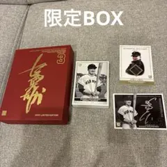 伝説】長嶋茂雄 氏 天覧試合記念額装 - メルカリ