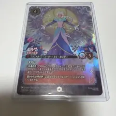 2026年最新】ロルカナ エルサ エンチャンの人気アイテム - メルカリ