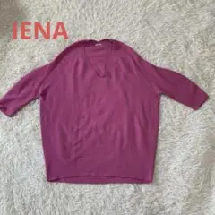 IÉNA コットンストレッチ コクーンvネックプルオーバー ピンク