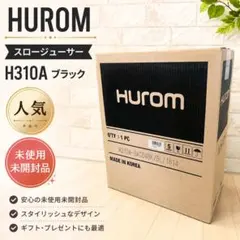未使用 未開封 Hurom Slow Juicer H310A 人気商品のサムネイル