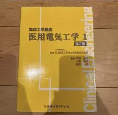 Item thumbnail for item 2409cfd2-6604-4aae-9a1f-992c9f8879d7