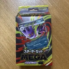 ポケモンカードゲーム スターターセット メガゲンガーex MEGA ポケカ