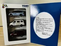 トミカ ミニカー80周年記念 株主優待のサムネイル