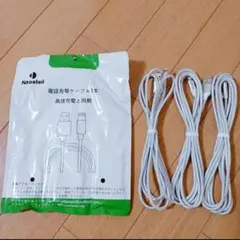 iphone 充電 ケーブル　ライトニング 2M 3本セット 急速充電