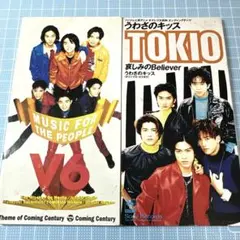2026年最新】tokio cdの人気アイテム - メルカリ