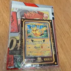 2026年10月号 コロコロコミック付録セット