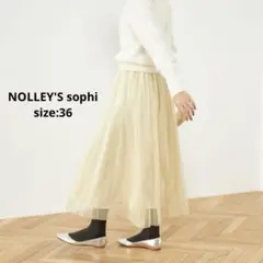 NOLLEY'S sophi 美品 ラメチュールスカート ノーリーズ ソフィー