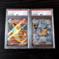 2026年最新】リザードンex sr psa10の人気アイテム - メルカリ