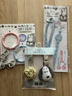 PEANUTS マルチクリップ スヌーピー、おもちゃストラップ