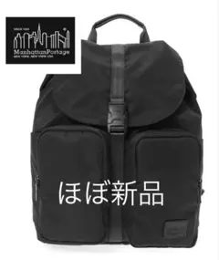Manhattan Portage 黒ラベル　リュック・バックパック