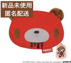 初音ミク MEIKO いたずらぐまのグルーミー コラボ ふわふわFACEポーチ
