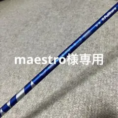 2025年最新】ベンタスブルー5s キャロウェイの人気アイテム - メルカリ