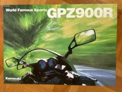 Item thumbnail for item b3bcb763-ce05-4ea9-80af-27293d8f03ad