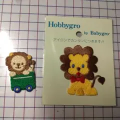 Hobbygro ライオン刺繍ワッペン　ファミリア