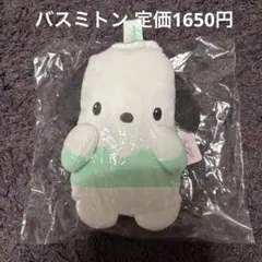 Item thumbnail for item 2b38b2e0-d599-4b50-80c8-49f30df3f6fd