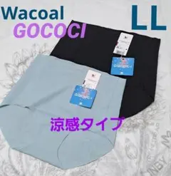 ワコール　ゴコチ　ボトムに合わせやすいシンプルデザイショーツ　LLサイズ2枚