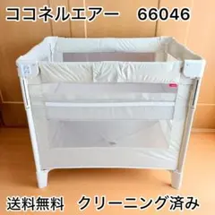 2026年最新】ココネルエアーの人気アイテム - メルカリ