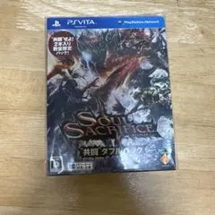 新品未開封　SOUL SACRIFICE “共闘” ダブルパック
