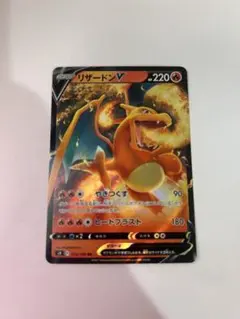 PSA10 リザードンV RR S9 スターバース 連番　セット PSA10】リザードンV RR[S9 014/100](拡張パック「スターバース」) 1枚
