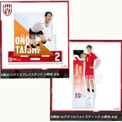2026年最新】小野寺太志選手の人気アイテム - メルカリ