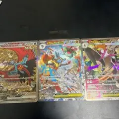 メガルカリオex SAR MEGA 拡張パック メガブレイブ 088/063