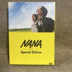 NANA -ナナ- スペシャル・エディション [DVD]