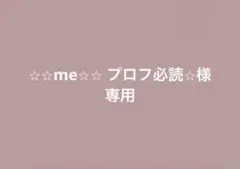 同人音楽CDソフト Angel