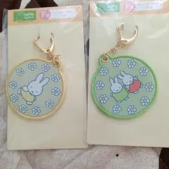 ミッフィー miffy Lottery F賞 ワッペンキーホルダー 2点セット