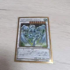 スターダストドラゴン 遊戯王OCG デュエルモンスターズ