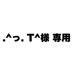 莉犬くん 2020Summerデフォ 80個