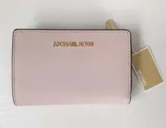 せゆ様 リクエスト 2点 まとめ商品