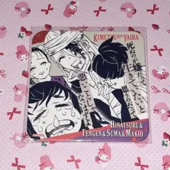鬼滅の刃 原画展 アートコースター